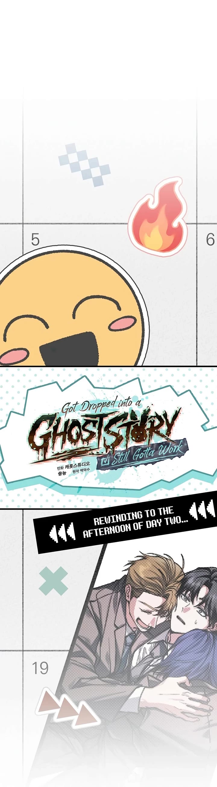 Got Dropped into a Ghost Story, Still Gotta Work Chapter 16 page 10 - Chapter 16