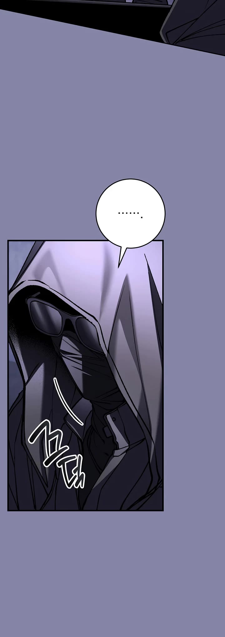 Got Dropped into a Ghost Story, Still Gotta Work Chapter 17 page 30 - Chapter 17