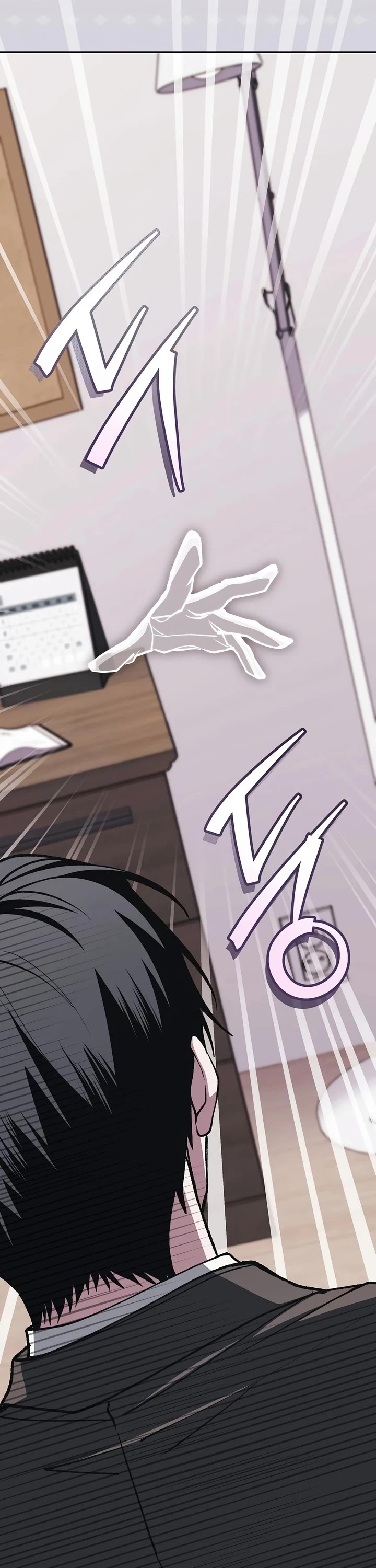 Got Dropped into a Ghost Story, Still Gotta Work Chapter 18 page 12 - Chapter 18