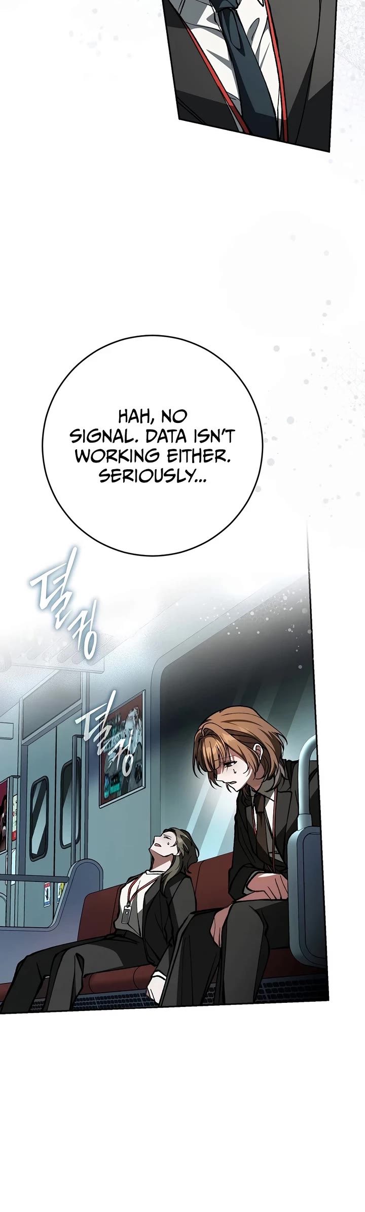 Got Dropped into a Ghost Story, Still Gotta Work Chapter 2 page 66 - Chapter 2