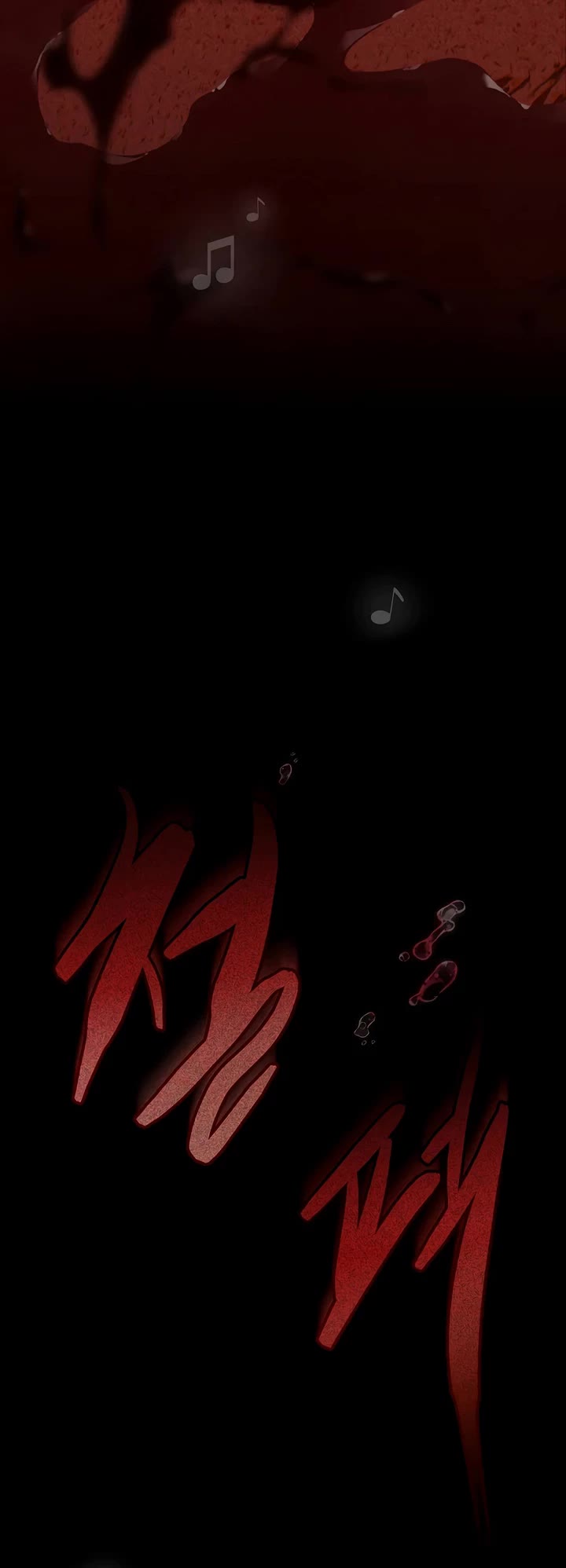 Got Dropped into a Ghost Story, Still Gotta Work Chapter 24 page 4 - Chapter 24