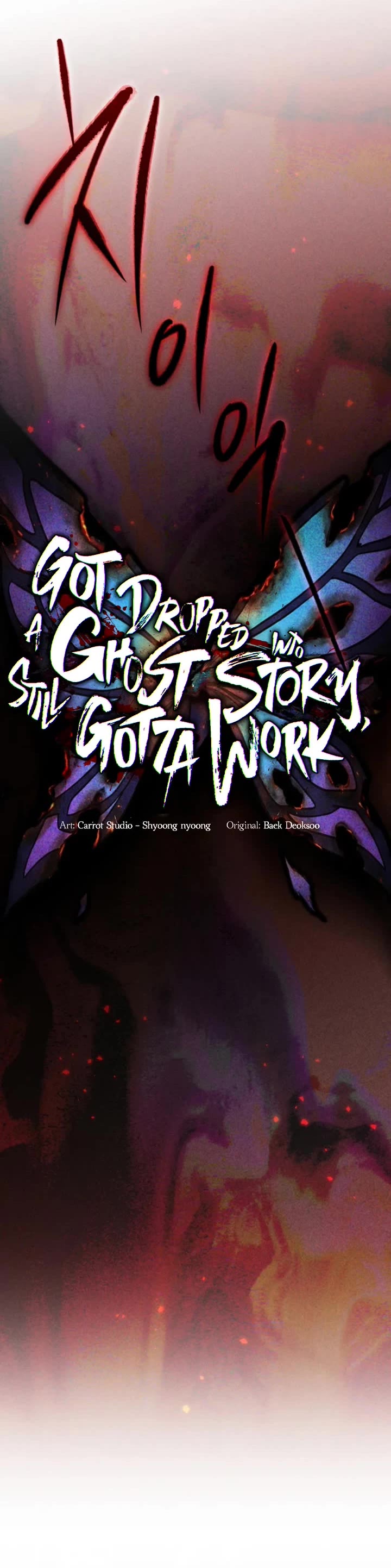 Got Dropped into a Ghost Story, Still Gotta Work Chapter 28 page 24 - Chapter 28