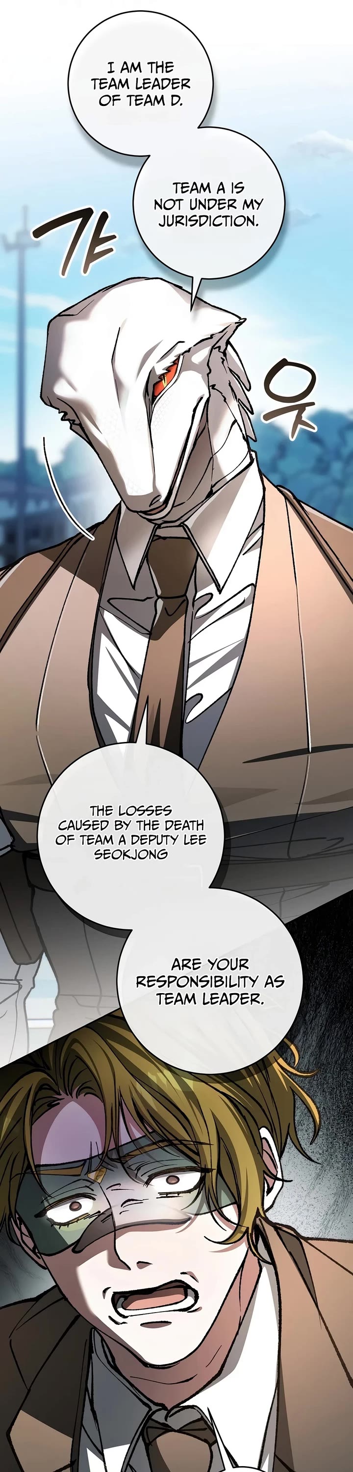 Got Dropped into a Ghost Story, Still Gotta Work Chapter 29 page 20 - Chapter 29