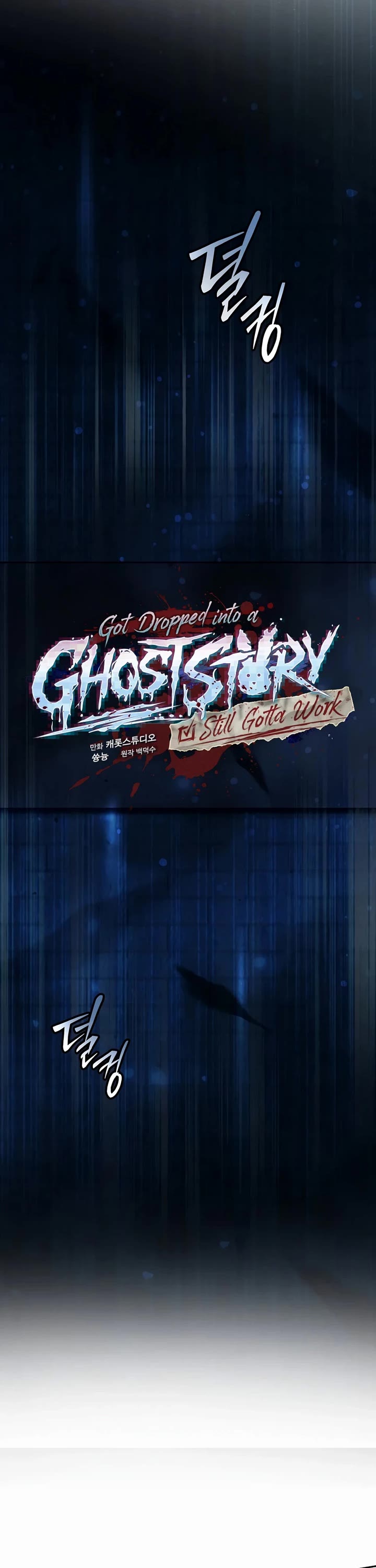 Got Dropped into a Ghost Story, Still Gotta Work Chapter 3 page 26 - Chapter 3