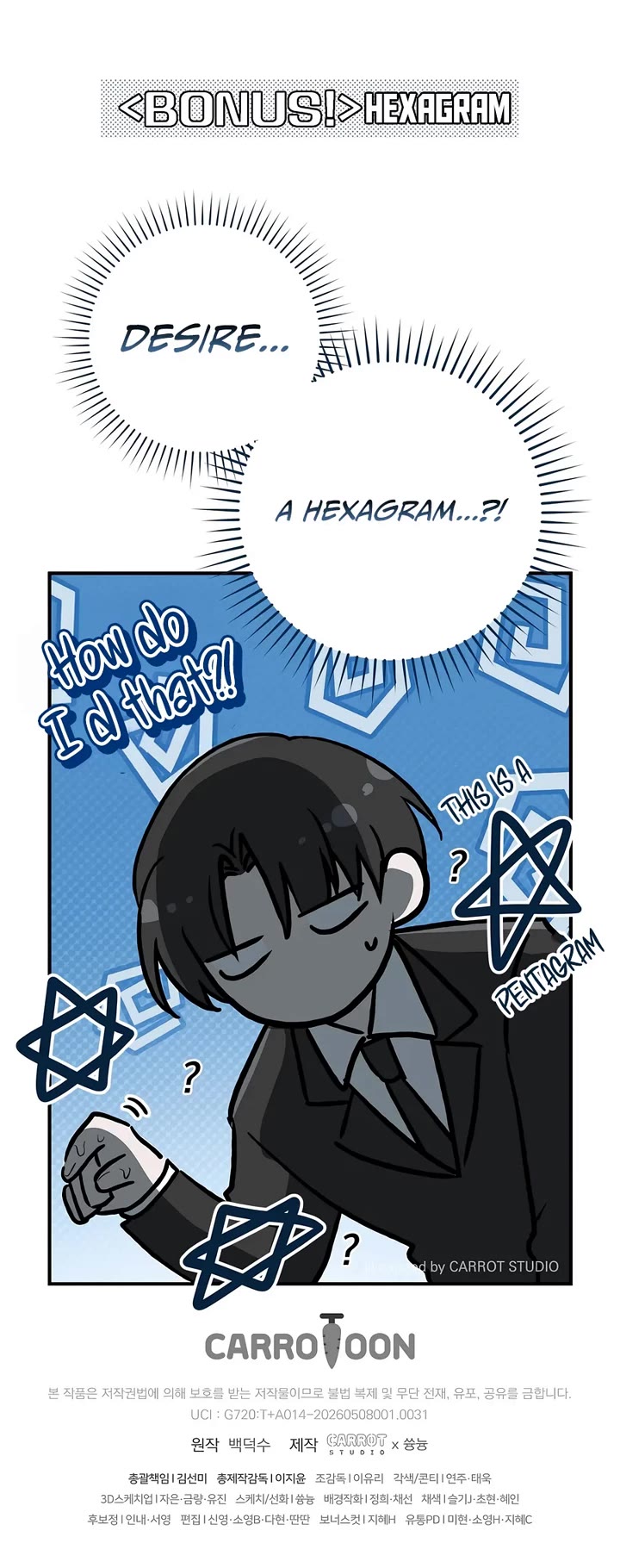 Got Dropped into a Ghost Story, Still Gotta Work Chapter 31 page 49 - Chapter 31