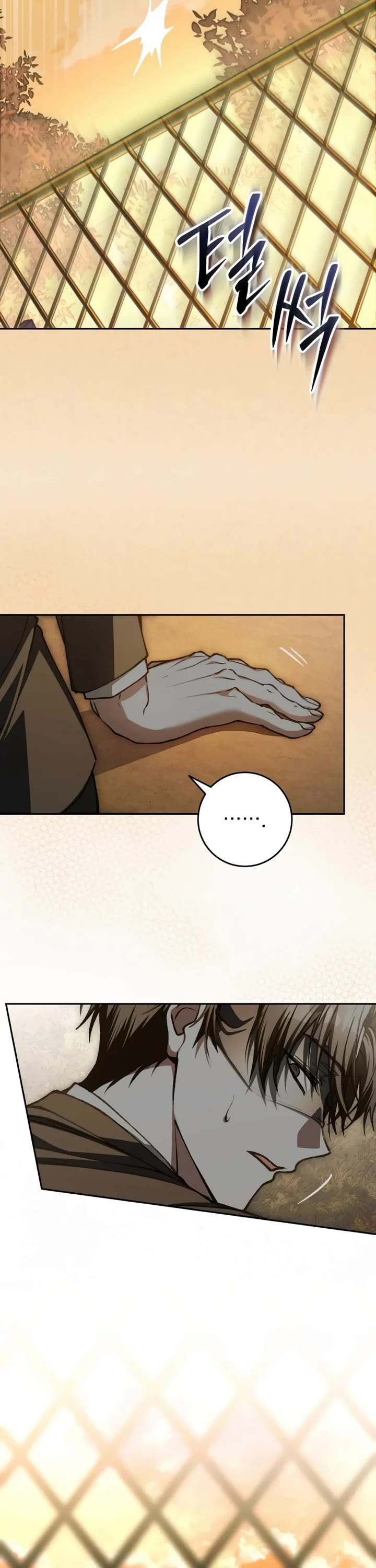 Got Dropped into a Ghost Story, Still Gotta Work Chapter 33 page 41 - Chapter 33