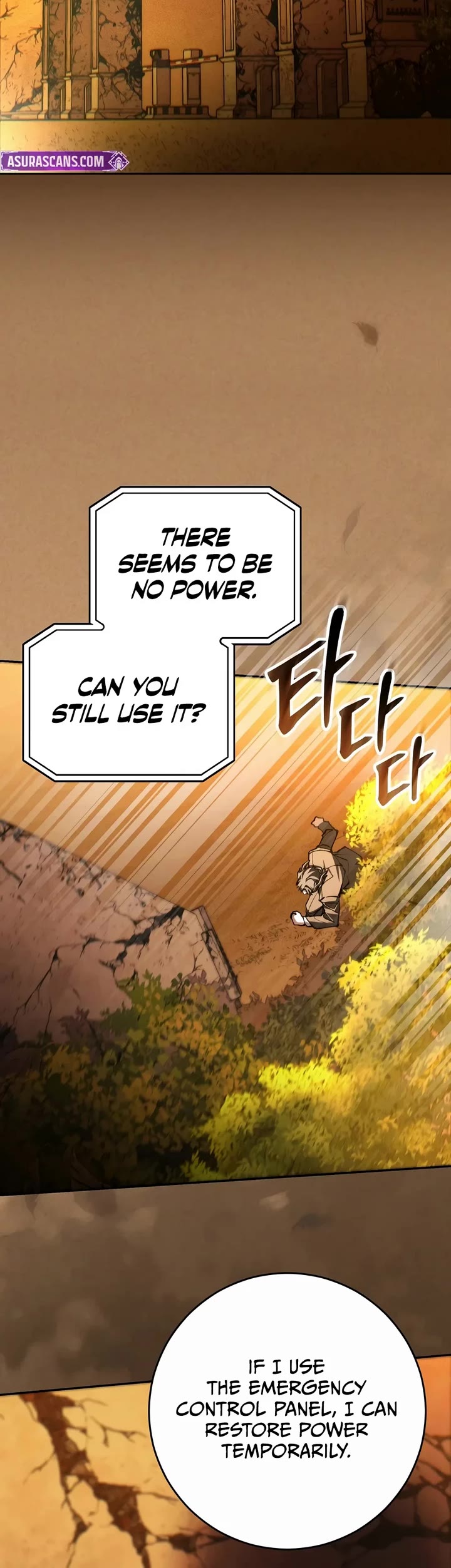 Got Dropped into a Ghost Story, Still Gotta Work Chapter 34 page 20 - Chapter 34