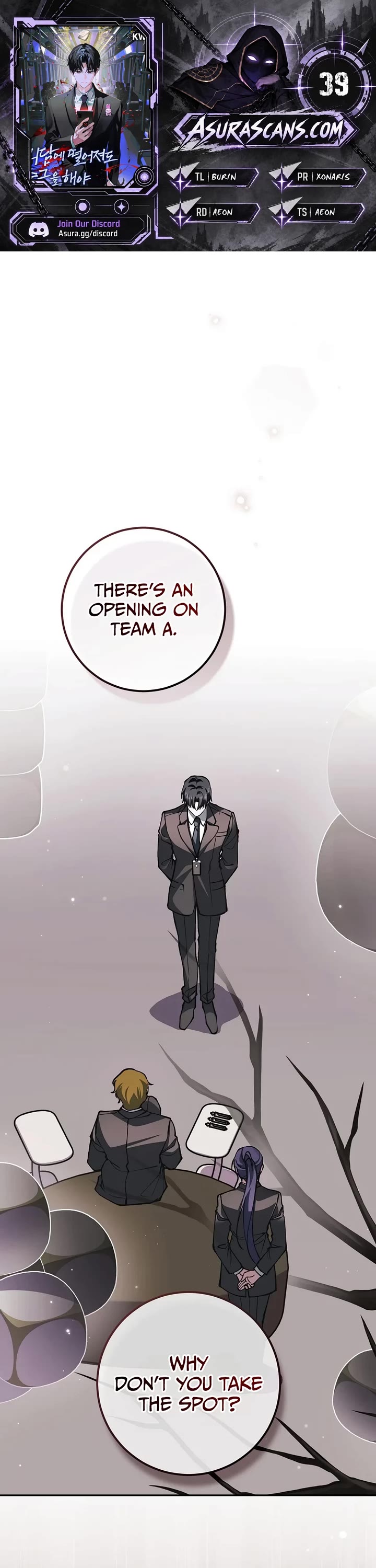 Got Dropped into a Ghost Story, Still Gotta Work Chapter 39 page 1 - Chapter 39