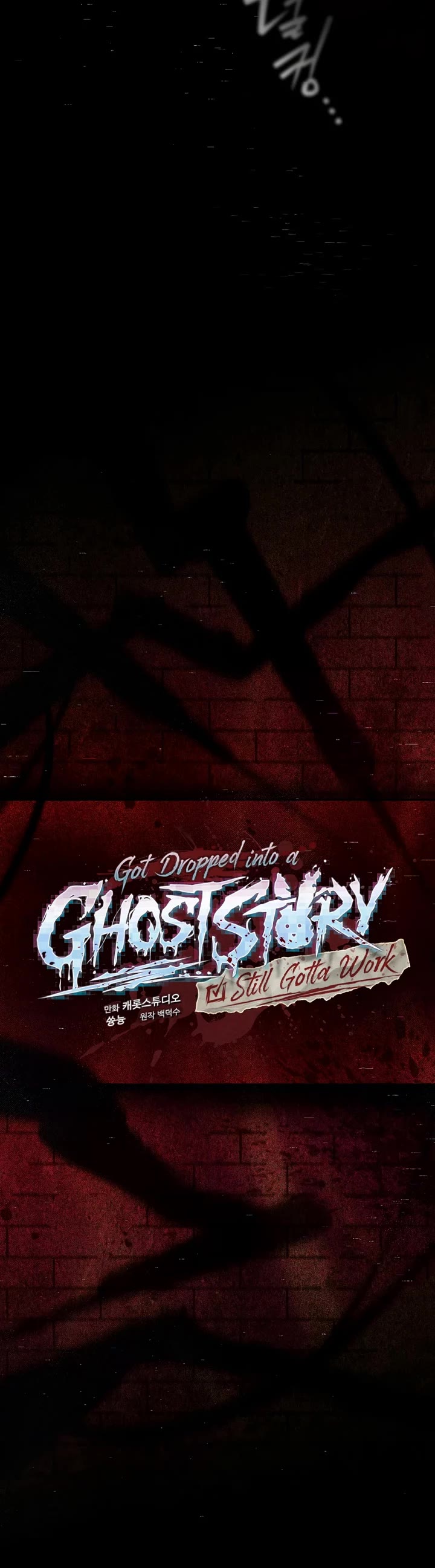 Got Dropped into a Ghost Story, Still Gotta Work Chapter 4 page 39 - Chapter 4