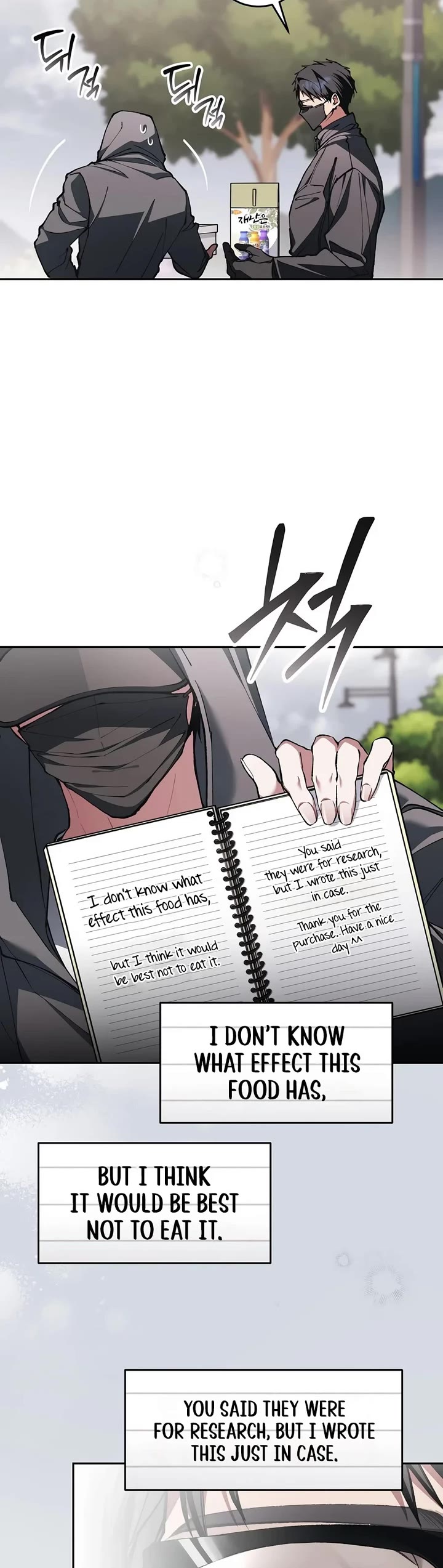Got Dropped into a Ghost Story, Still Gotta Work Chapter 40 page 39 - Chapter 40
