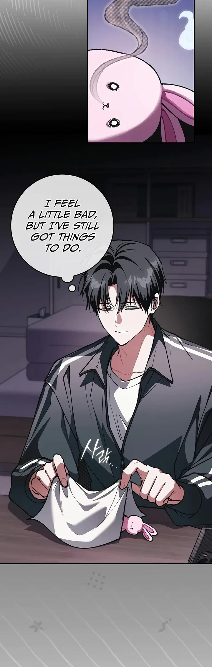 Got Dropped into a Ghost Story, Still Gotta Work Chapter 41 page 15 - Chapter 41