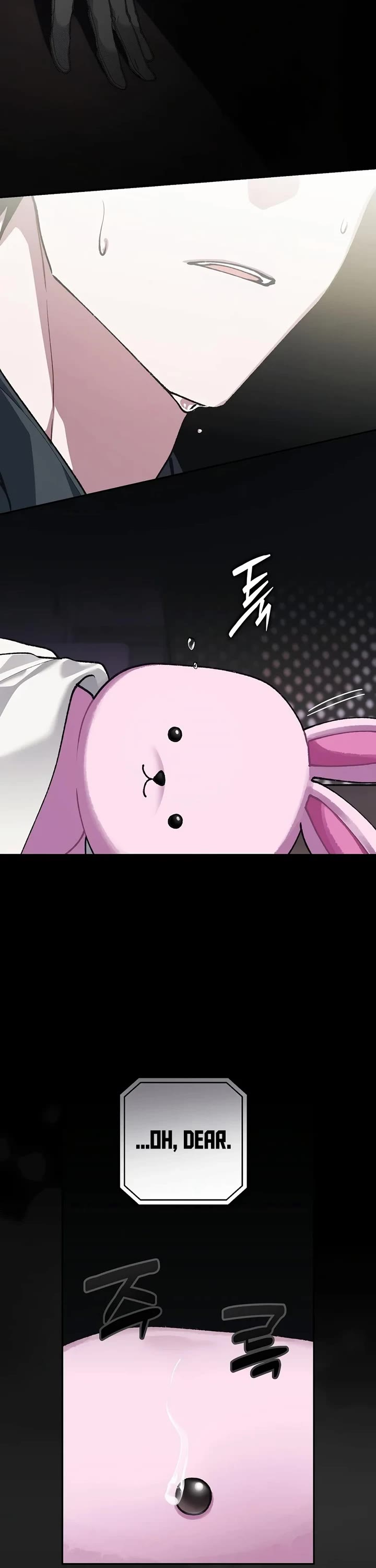 Got Dropped into a Ghost Story, Still Gotta Work Chapter 41 page 23 - Chapter 41