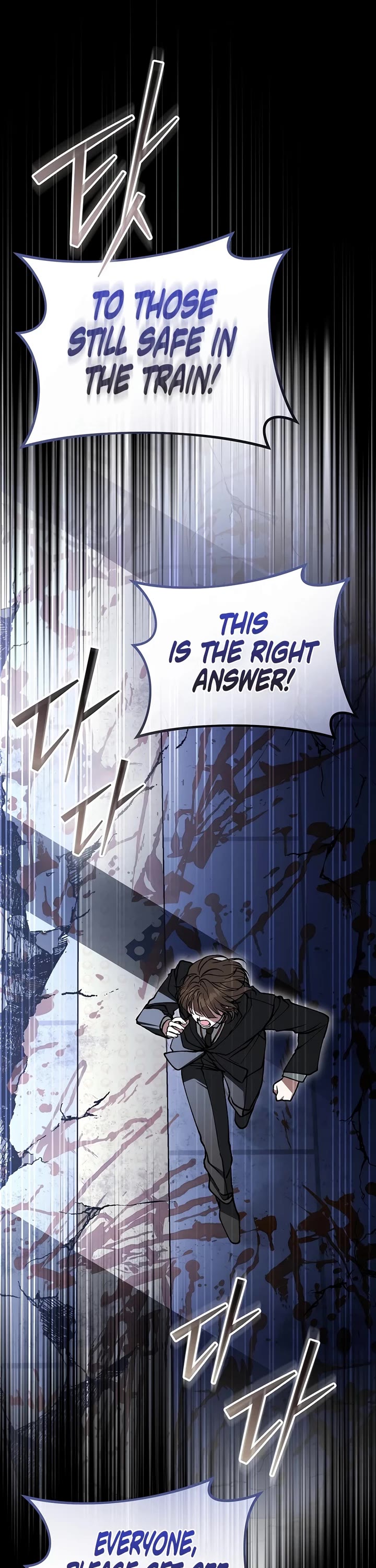 Got Dropped into a Ghost Story, Still Gotta Work Chapter 5 page 16 - Chapter 5