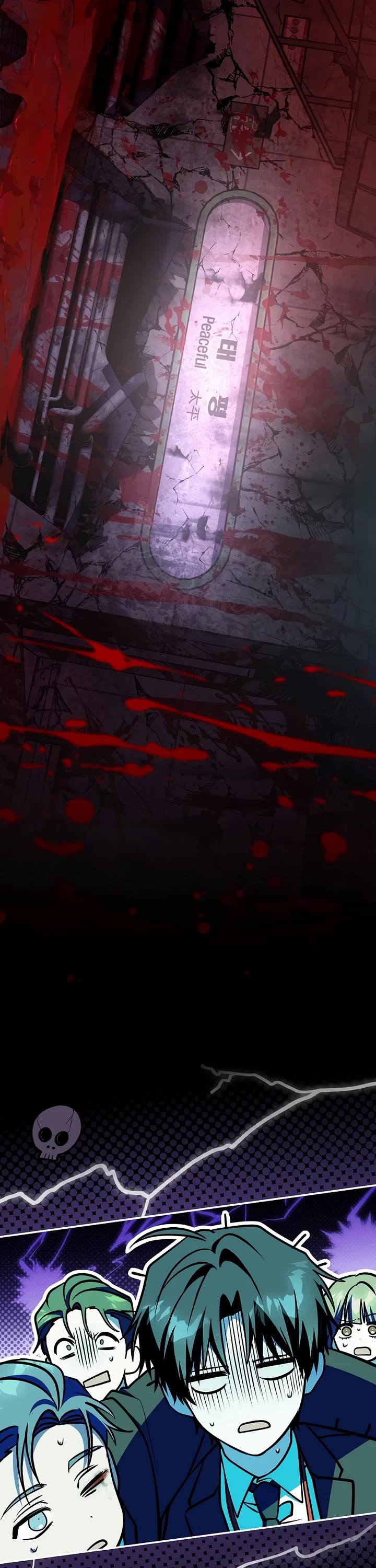 Got Dropped into a Ghost Story, Still Gotta Work Chapter 5 page 8 - Chapter 5