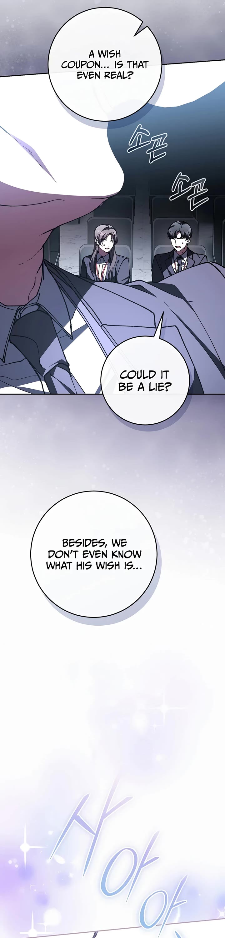 Got Dropped into a Ghost Story, Still Gotta Work Chapter 6 page 6 - Chapter 6