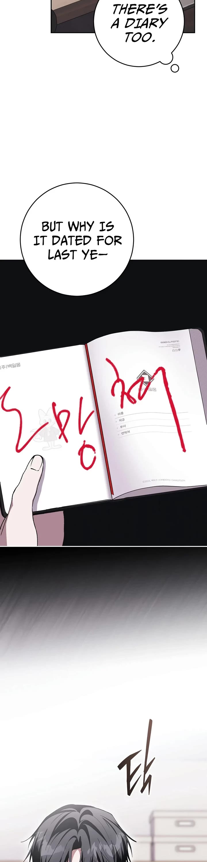 Got Dropped into a Ghost Story, Still Gotta Work Chapter 7 page 23 - Chapter 7