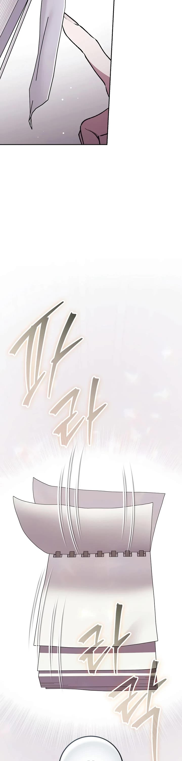 Got Dropped into a Ghost Story, Still Gotta Work Chapter 7 page 27 - Chapter 7