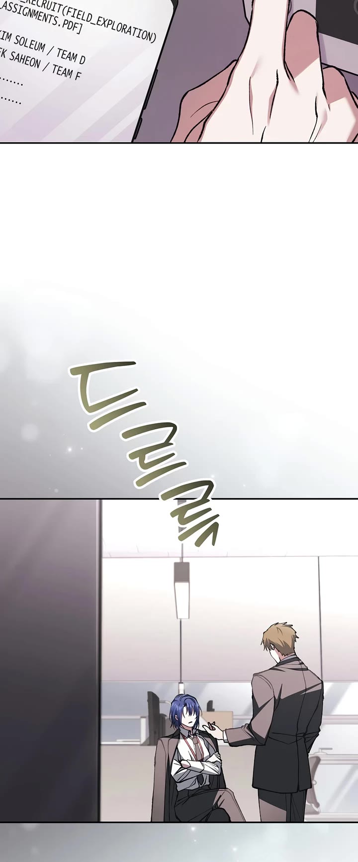 Got Dropped into a Ghost Story, Still Gotta Work Chapter 7 page 44 - Chapter 7