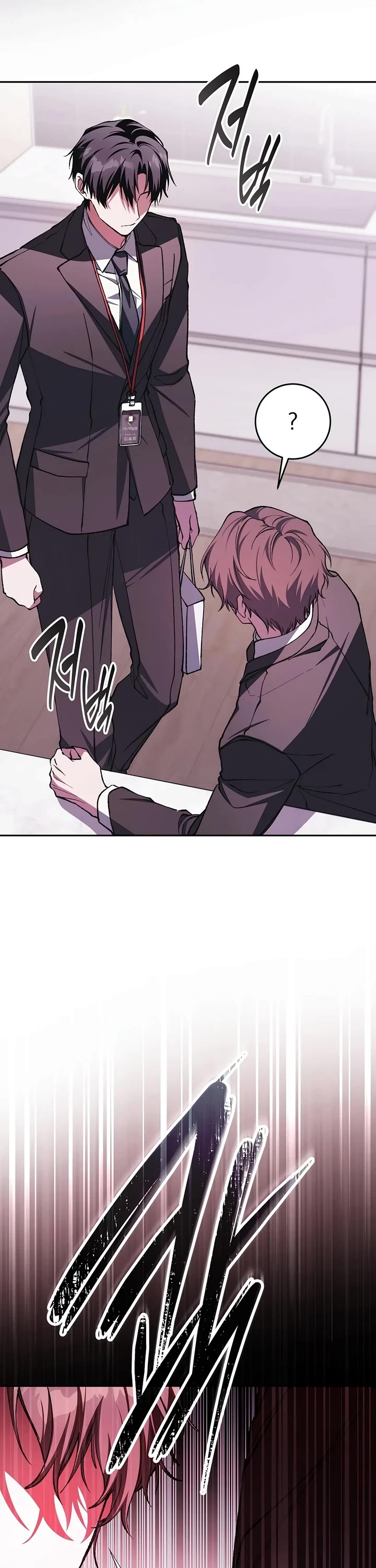 Got Dropped into a Ghost Story, Still Gotta Work Chapter 7 page 7 - Chapter 7