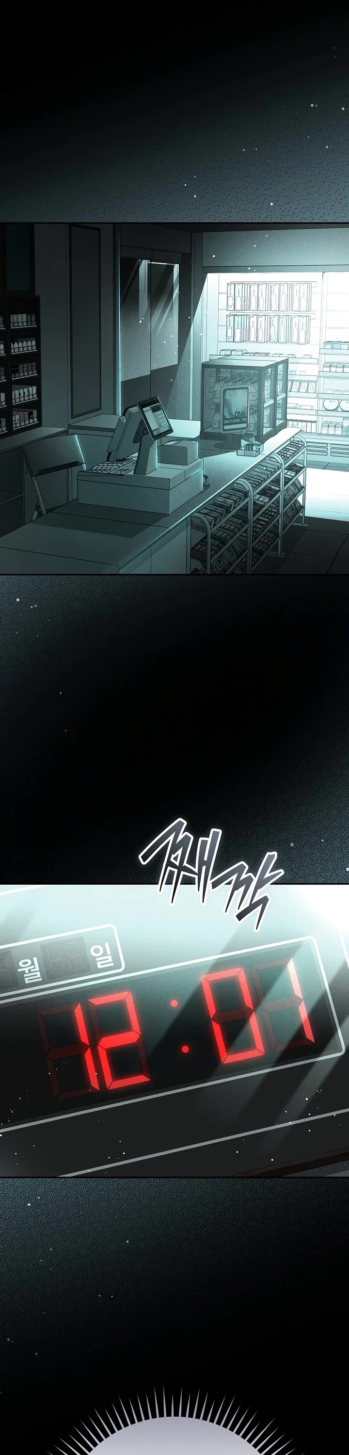 Got Dropped into a Ghost Story, Still Gotta Work Chapter 8 page 66 - Chapter 8