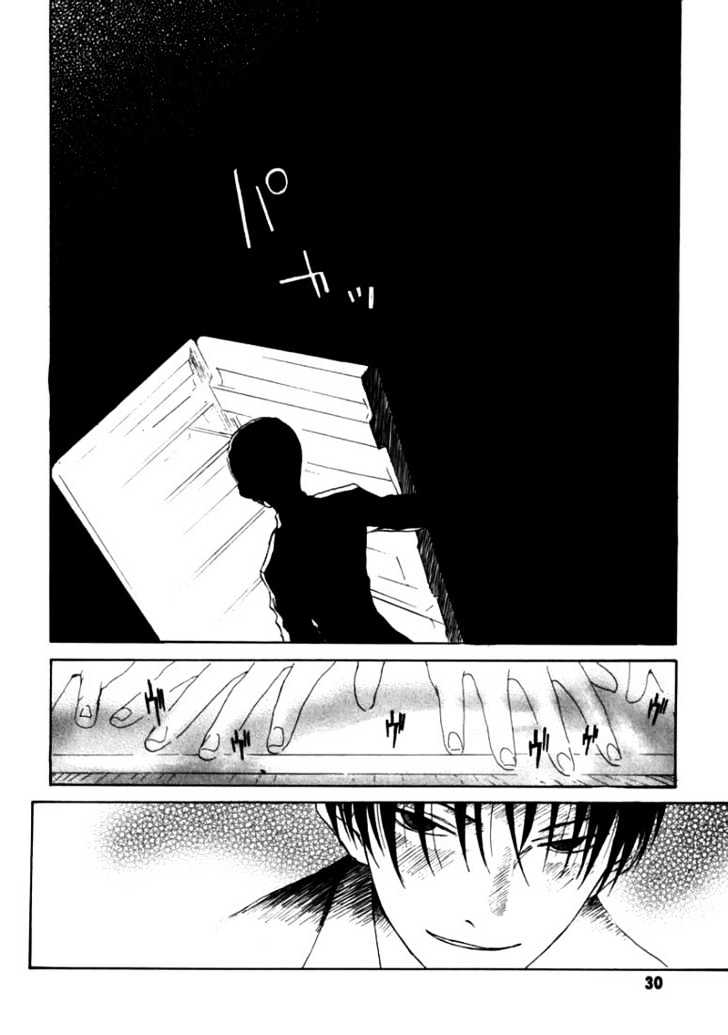 Goth Chapter 1 page 32 - Chapter 1