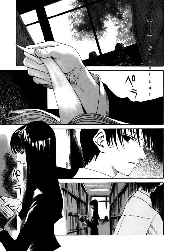 Goth Chapter 1 page 5 - Chapter 1