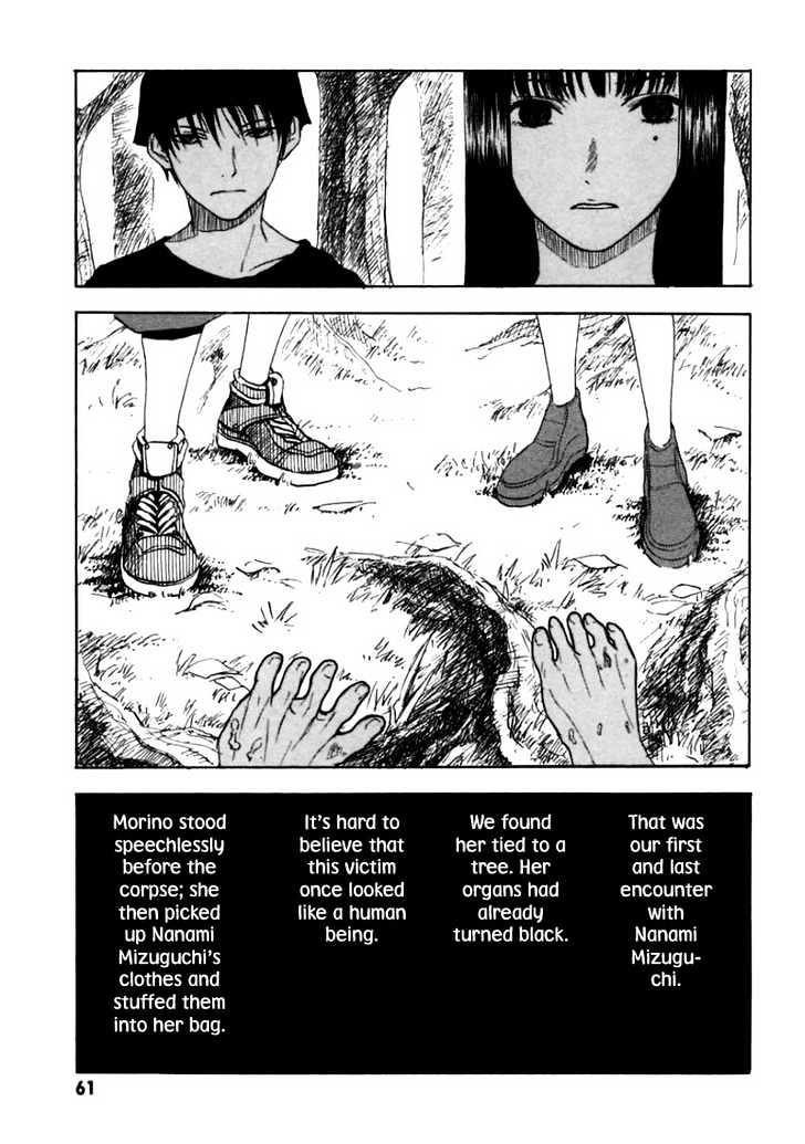 Goth Chapter 2 page 12 - Chapter 2