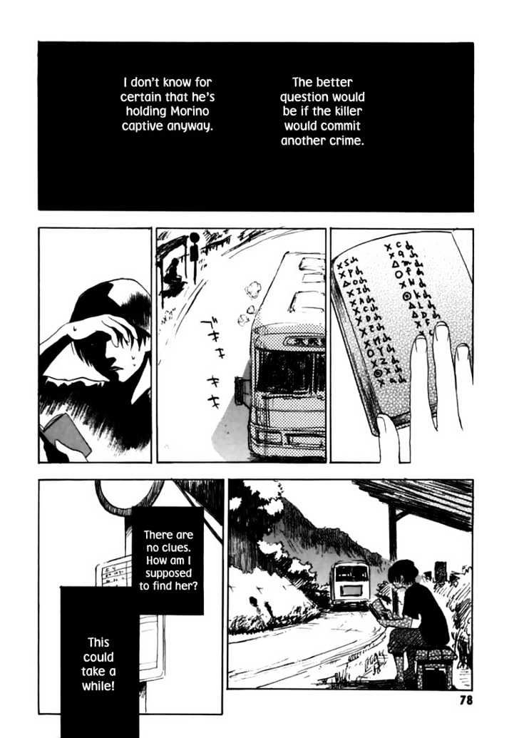Goth Chapter 2 page 29 - Chapter 2