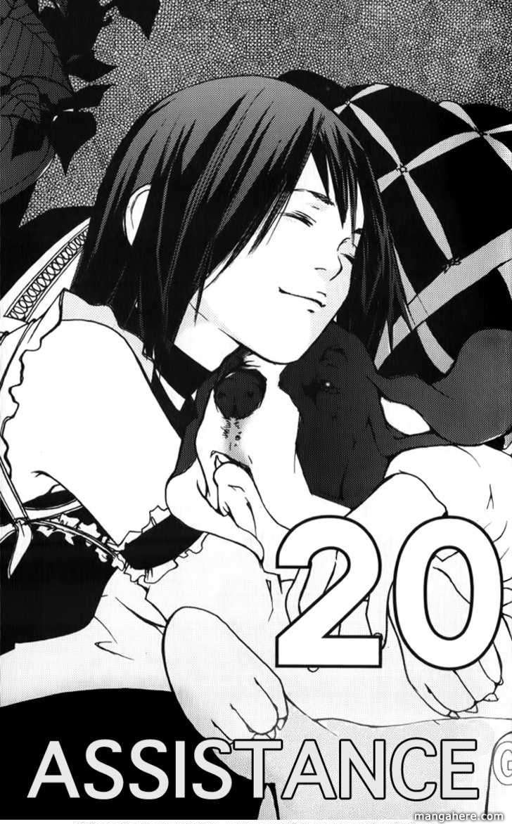 Gothic Sports Chapter 20.1 page 3 - Chapter 20.1