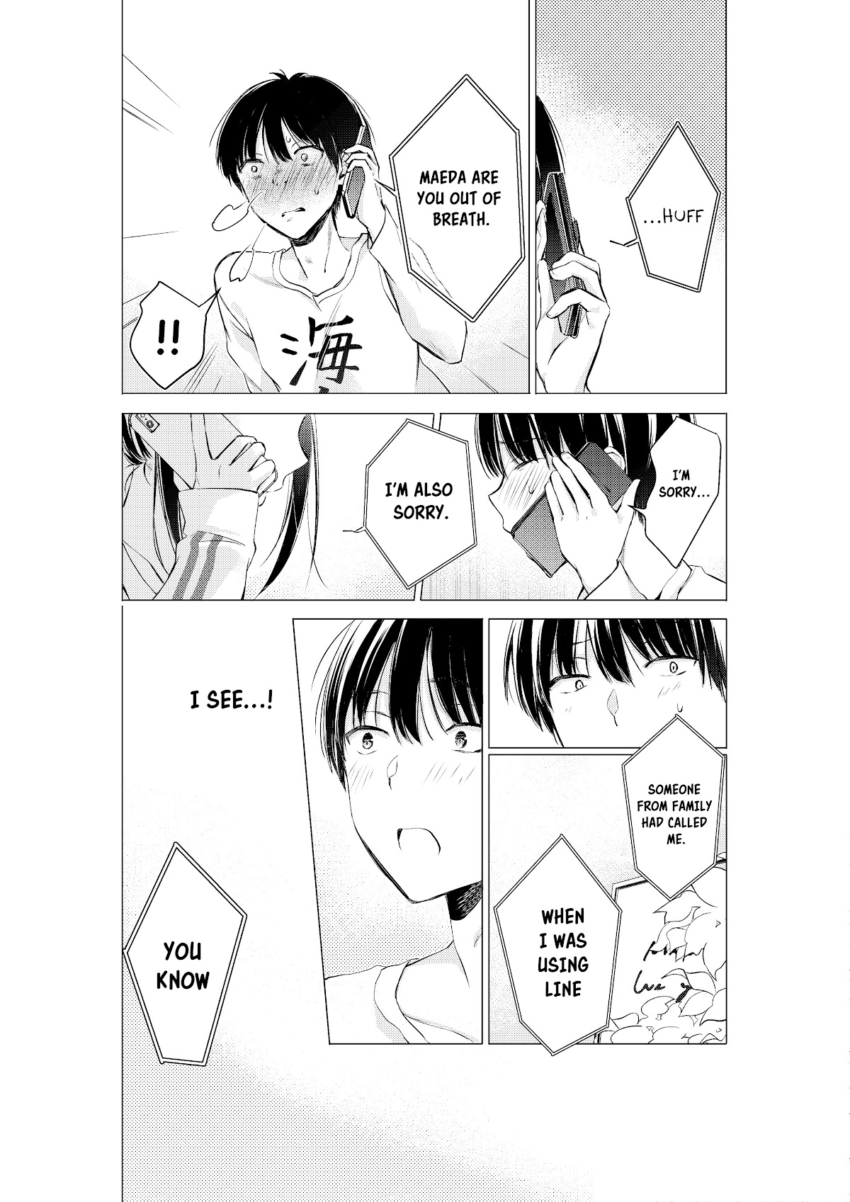 Gotou-san wa Furimukasetai! (Pixiv Serialization) Chapter 11 page 5 - Chapter 11