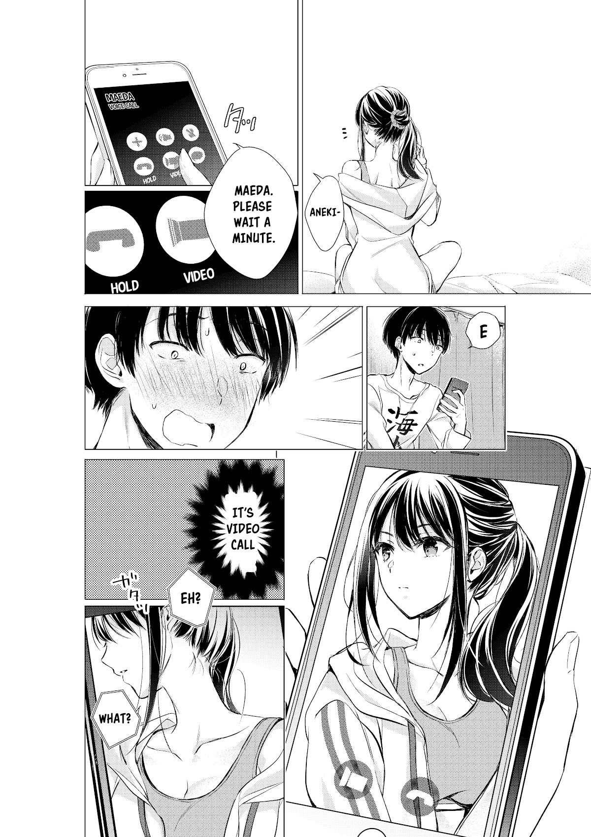Gotou-san wa Furimukasetai! (Pixiv Serialization) Chapter 12 page 3 - Chapter 12