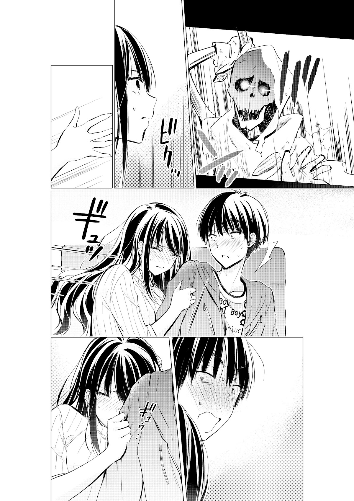 Gotou-san wa Furimukasetai! (Pixiv Serialization) Chapter 22 page 3 - Chapter 22