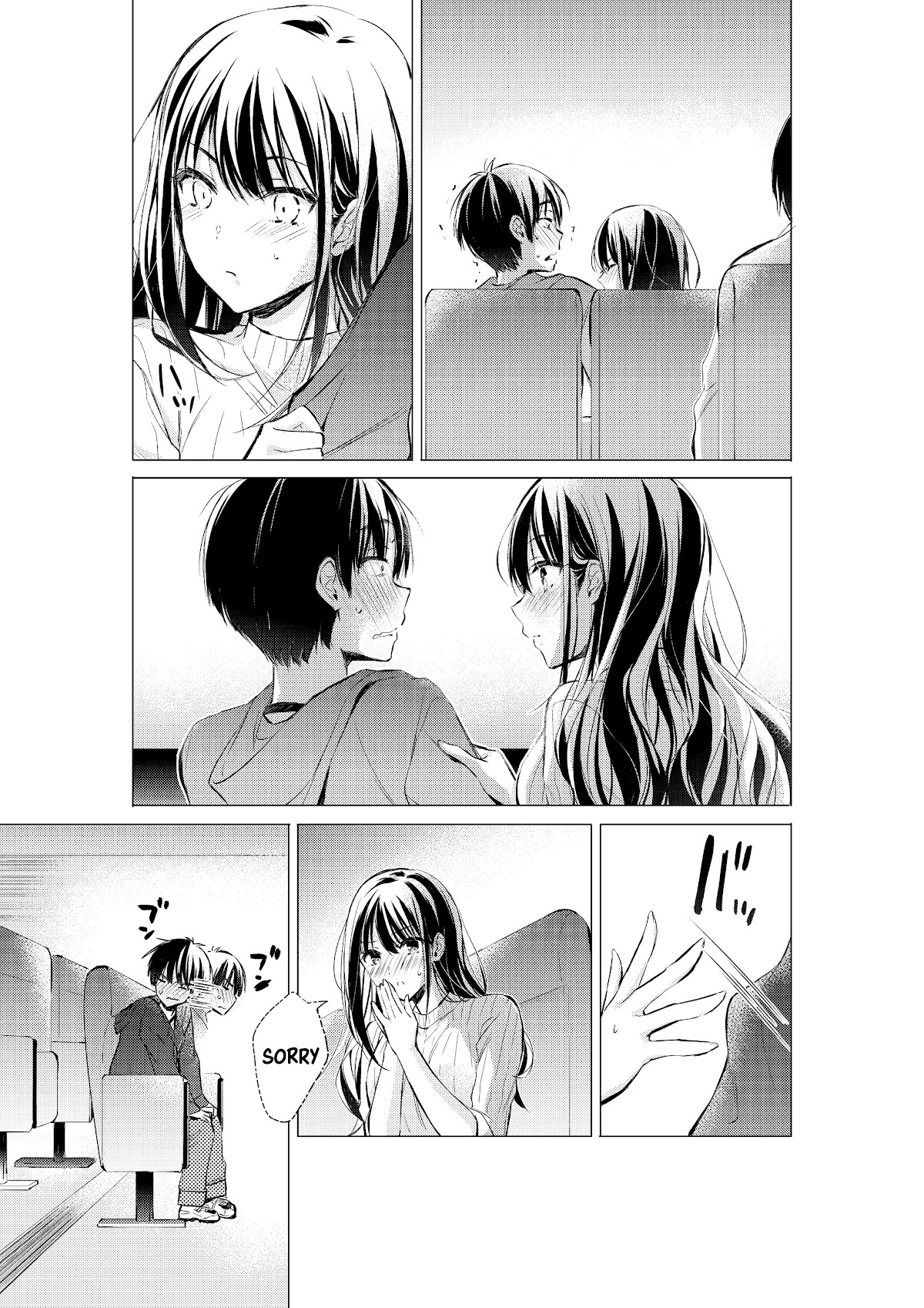 Gotou-san wa Furimukasetai! (Pixiv Serialization) Chapter 22 page 4 - Chapter 22
