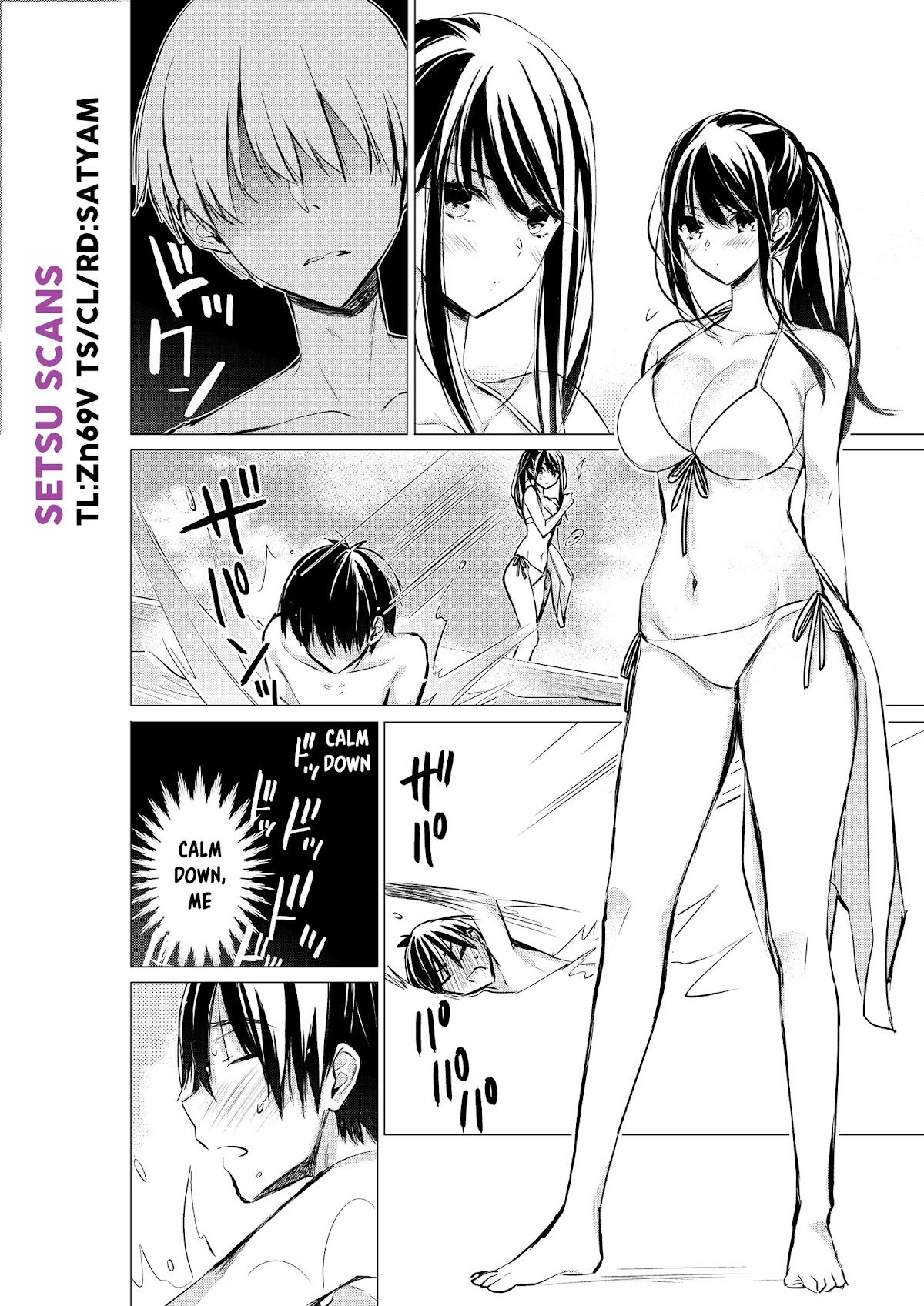 Gotou-san wa Furimukasetai! (Pixiv Serialization) Chapter 29 page 2 - Chapter 29