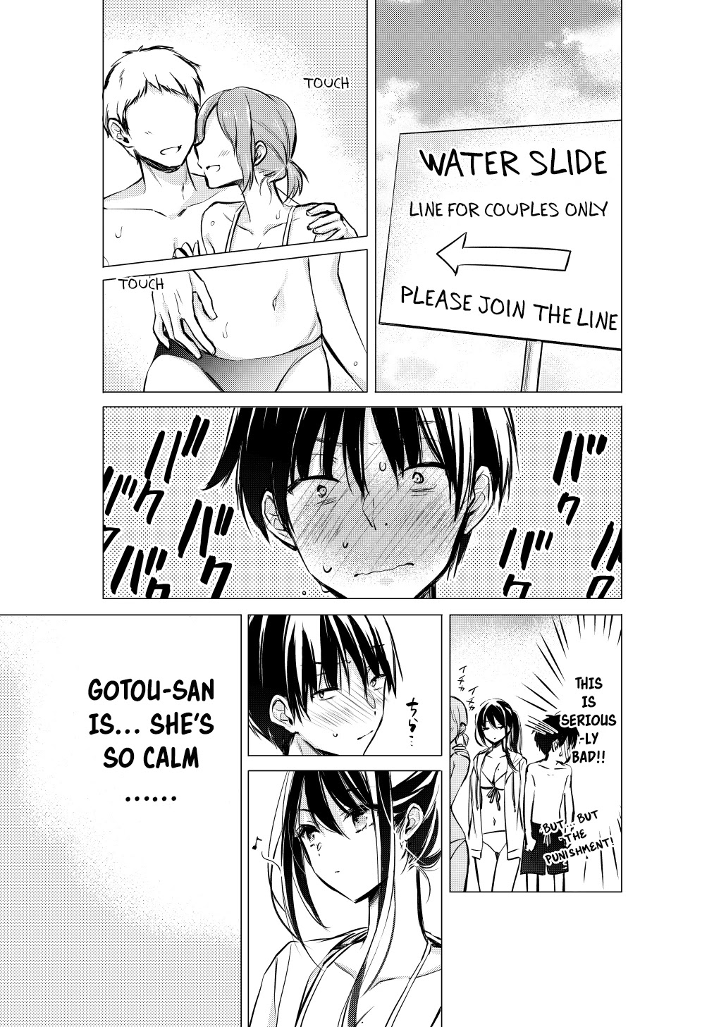 Gotou-san wa Furimukasetai! (Pixiv Serialization) Chapter 30 page 3 - Chapter 30