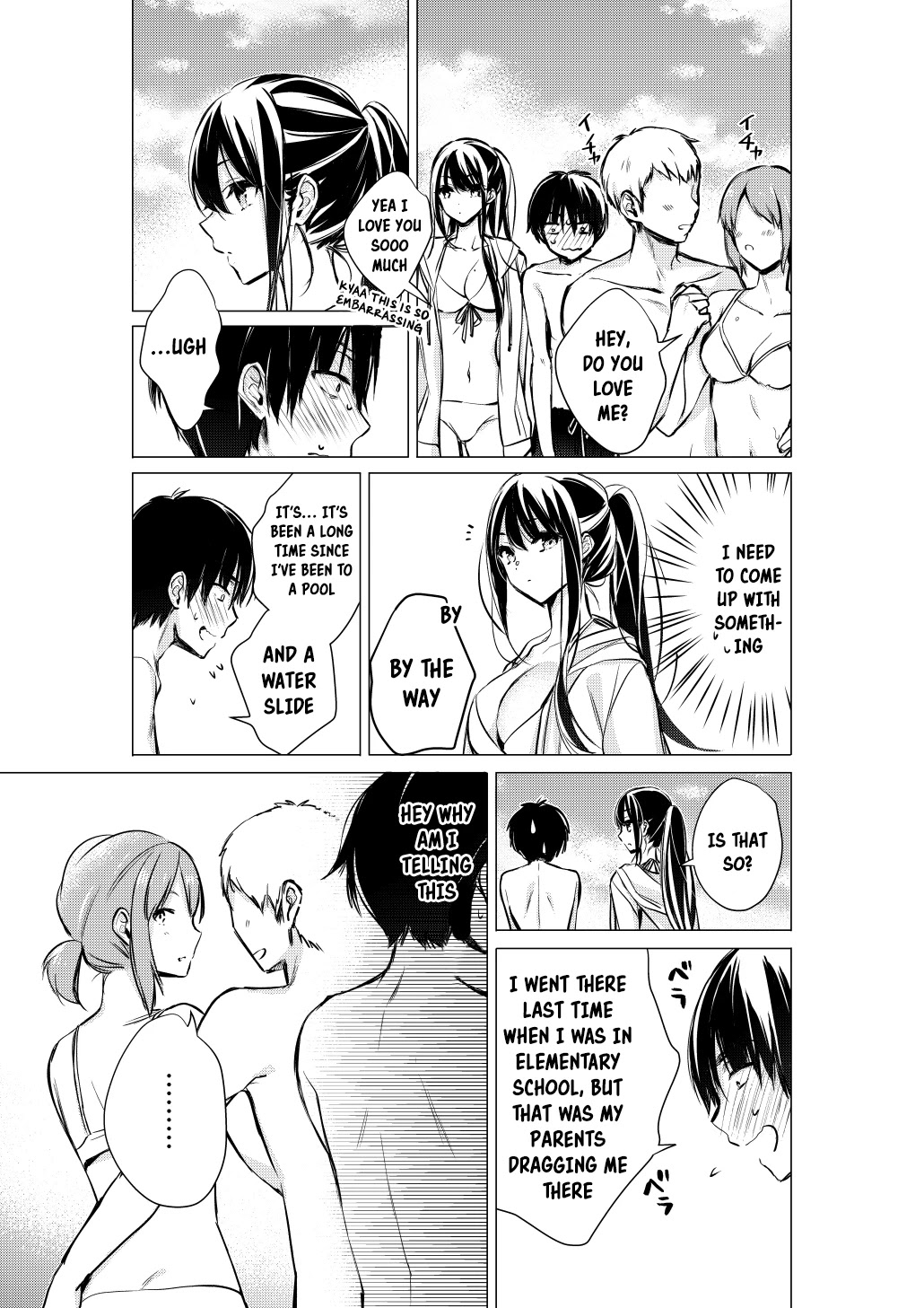 Gotou-san wa Furimukasetai! (Pixiv Serialization) Chapter 30 page 4 - Chapter 30