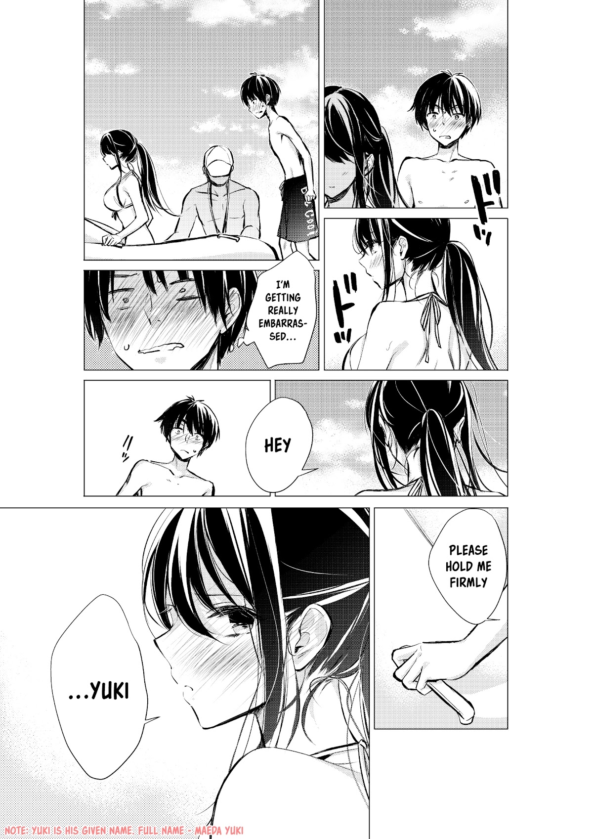 Gotou-san wa Furimukasetai! (Pixiv Serialization) Chapter 34 page 3 - Chapter 34