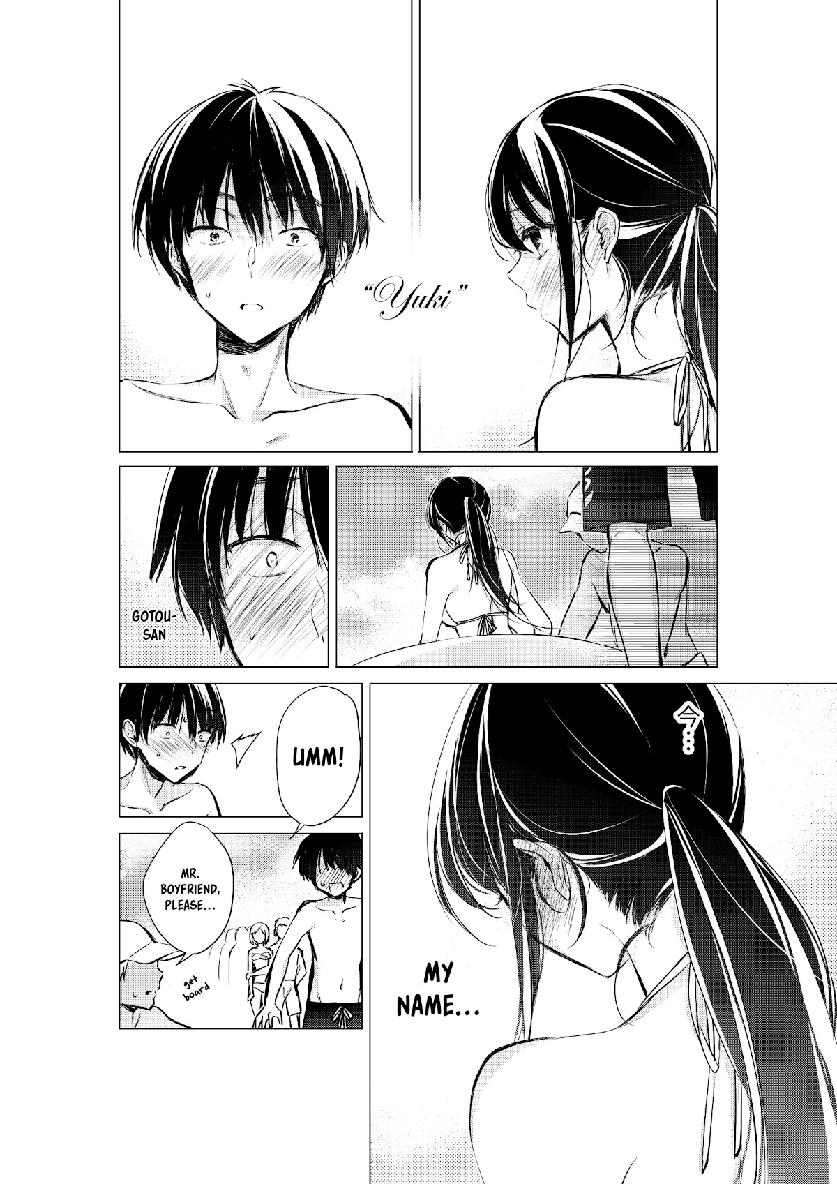 Gotou-san wa Furimukasetai! (Pixiv Serialization) Chapter 34 page 4 - Chapter 34
