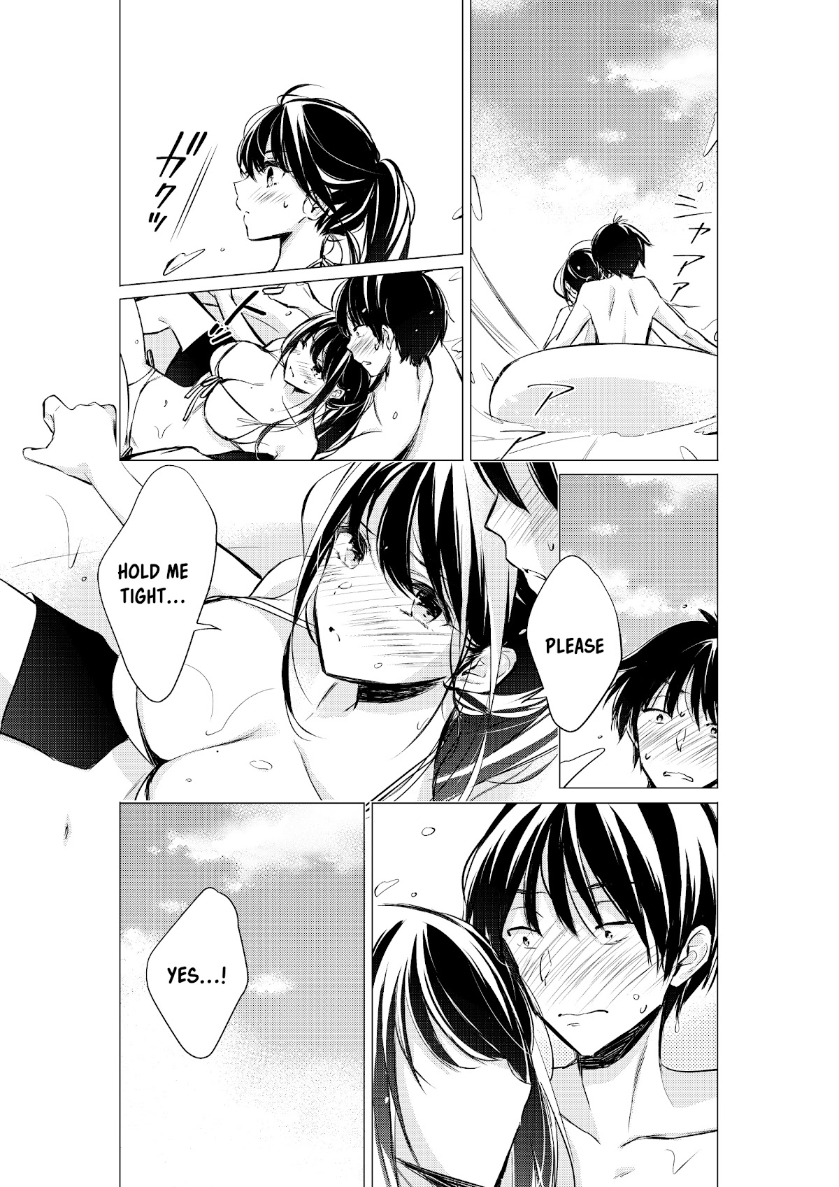 Gotou-san wa Furimukasetai! (Pixiv Serialization) Chapter 35 page 4 - Chapter 35