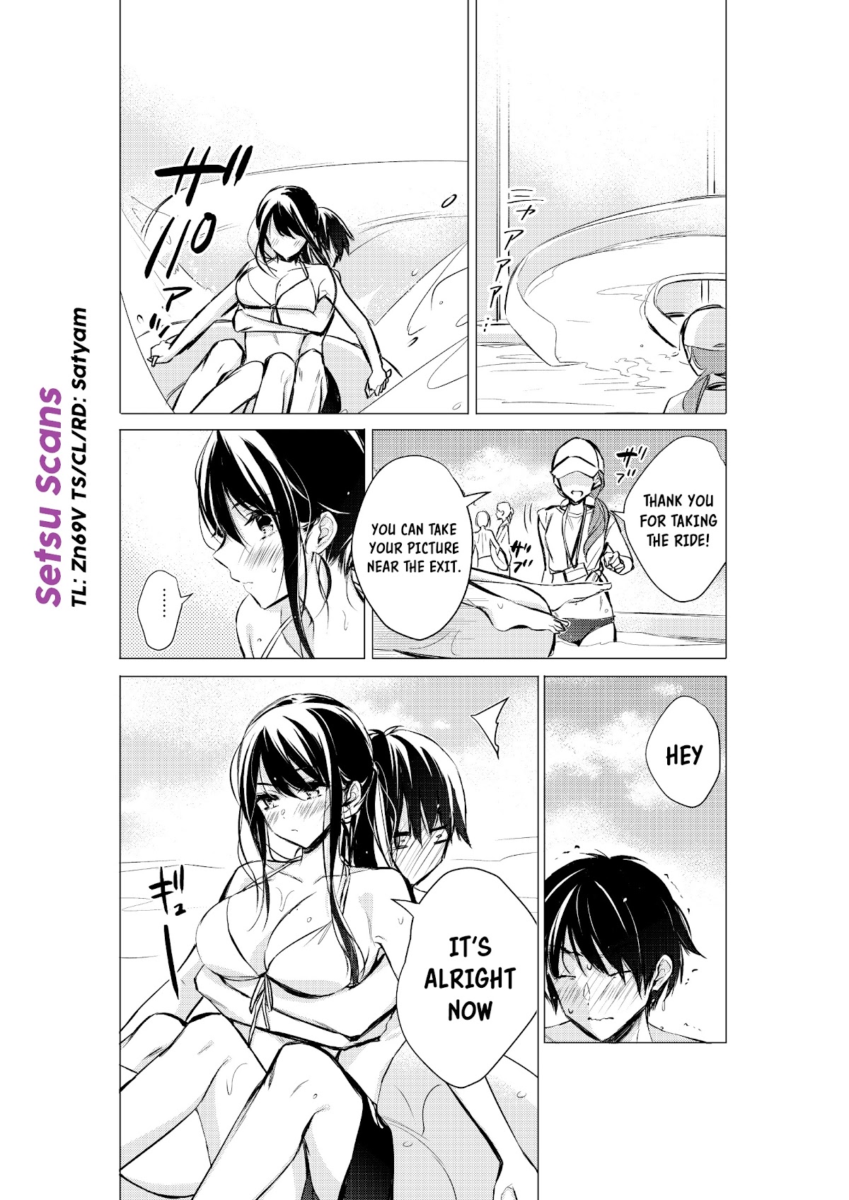 Gotou-san wa Furimukasetai! (Pixiv Serialization) Chapter 36 page 2 - Chapter 36