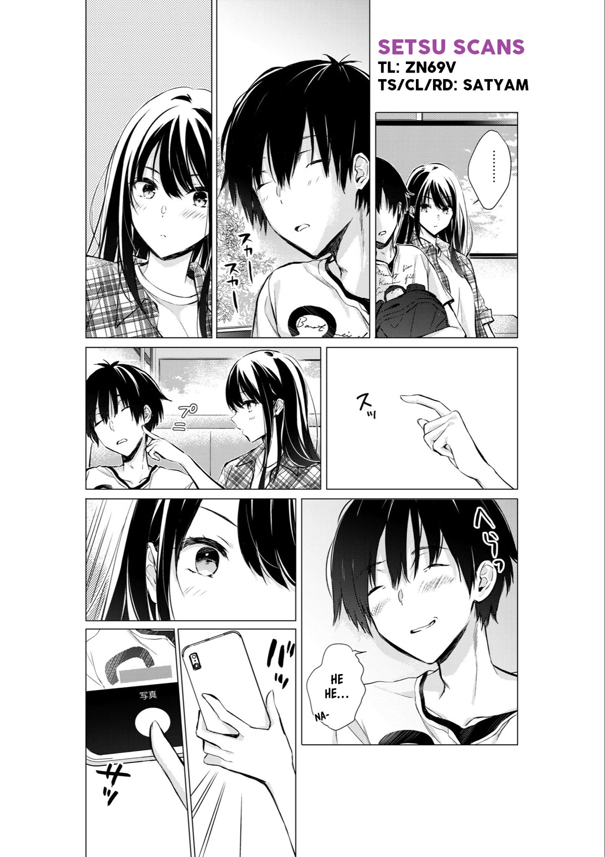 Gotou-san wa Furimukasetai! (Pixiv Serialization) Chapter 41 page 1 - Chapter 41