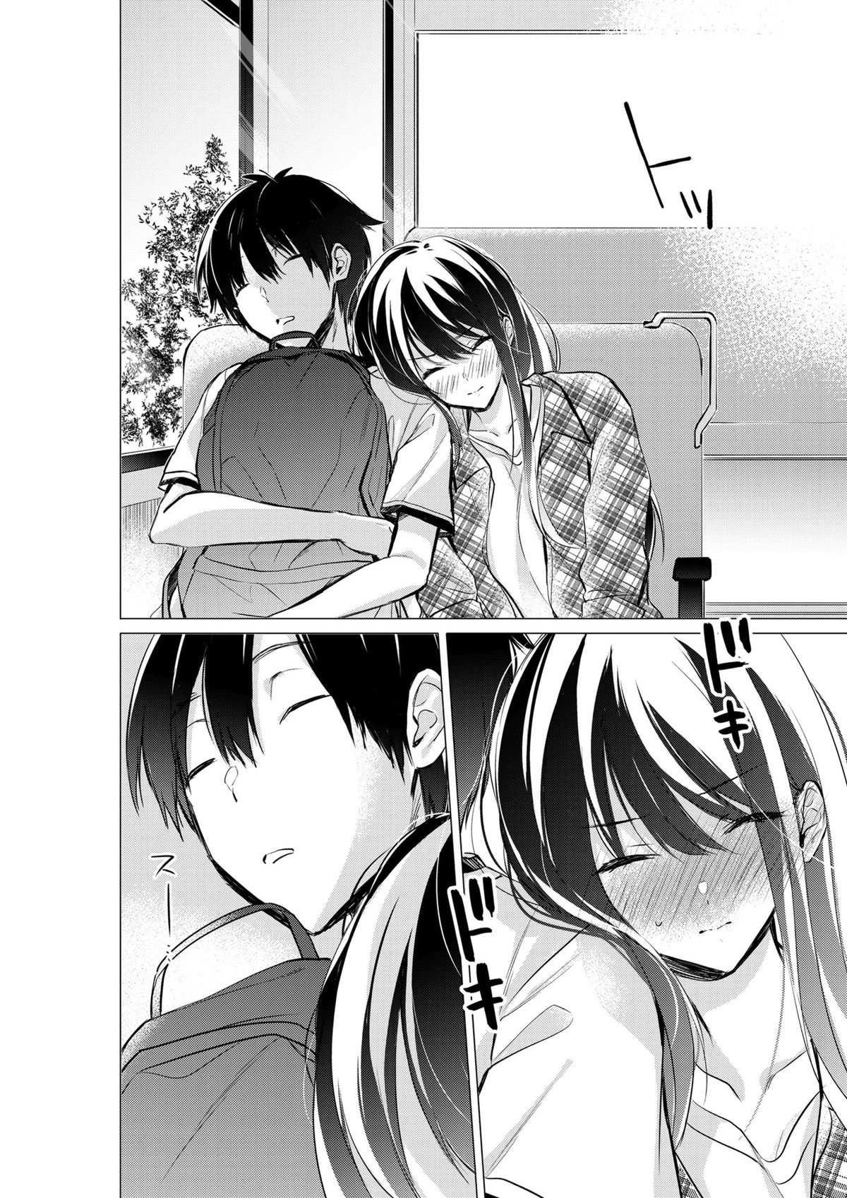 Gotou-san wa Furimukasetai! (Pixiv Serialization) Chapter 41 page 4 - Chapter 41