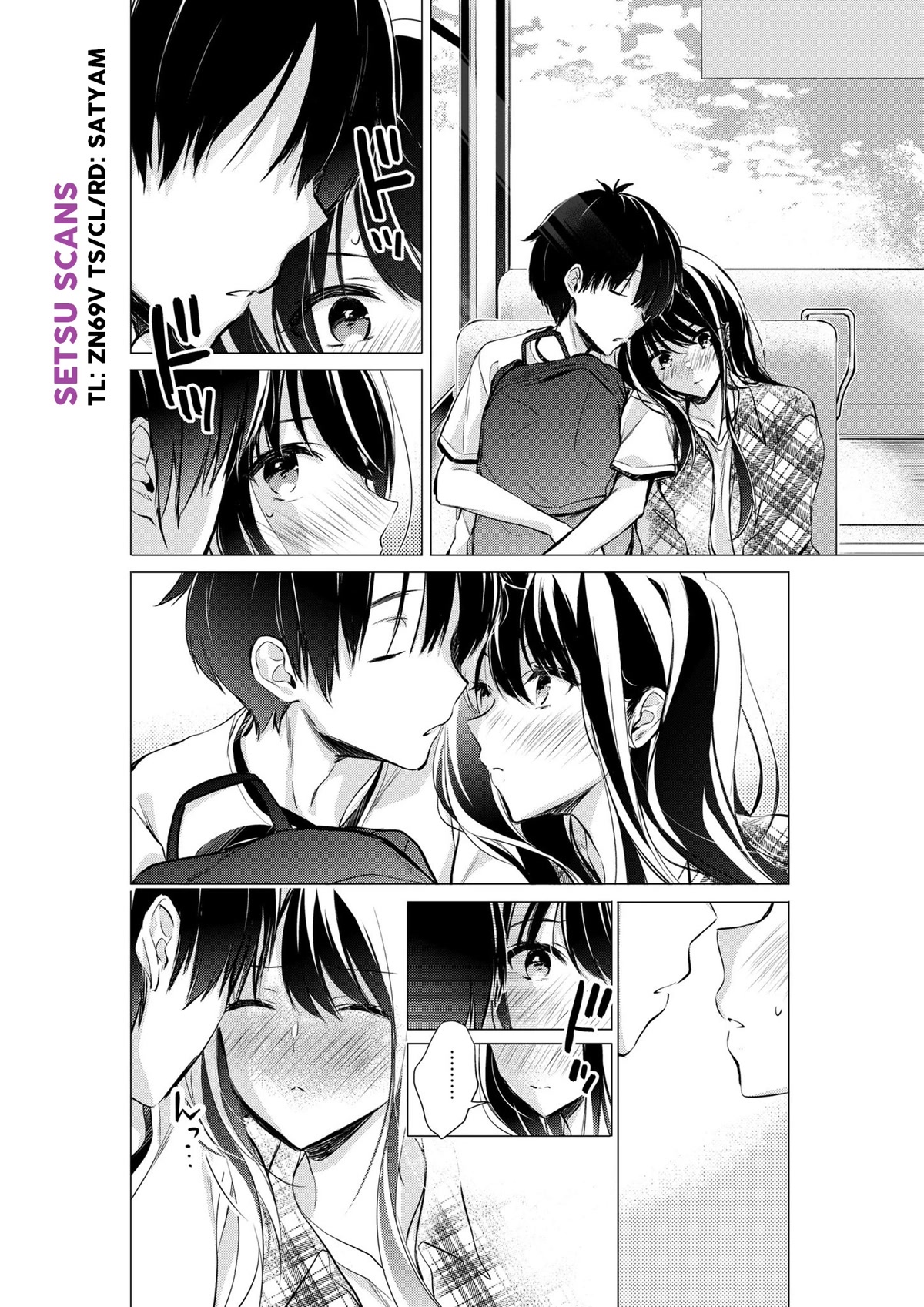 Gotou-san wa Furimukasetai! (Pixiv Serialization) Chapter 42 page 1 - Chapter 42