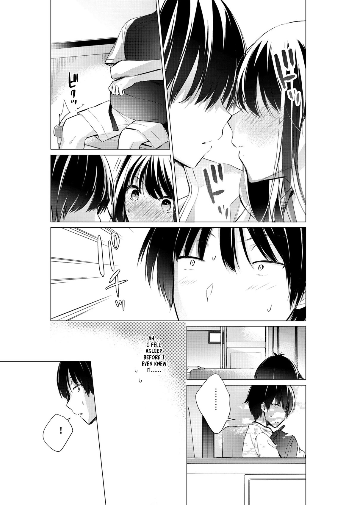 Gotou-san wa Furimukasetai! (Pixiv Serialization) Chapter 42 page 2 - Chapter 42