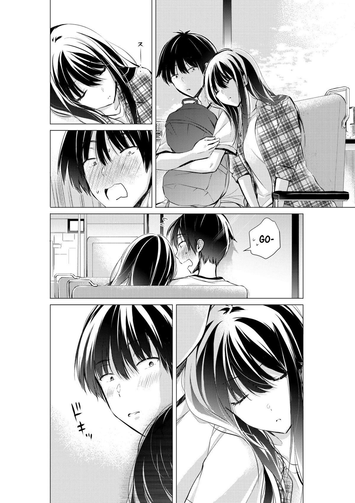 Gotou-san wa Furimukasetai! (Pixiv Serialization) Chapter 42 page 3 - Chapter 42
