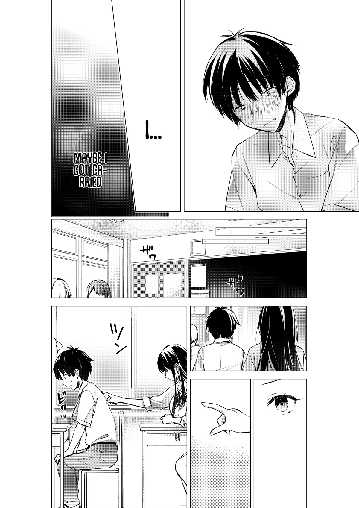 Gotou-san wa Furimukasetai! (Pixiv Serialization) Chapter 47 page 3 - Chapter 47