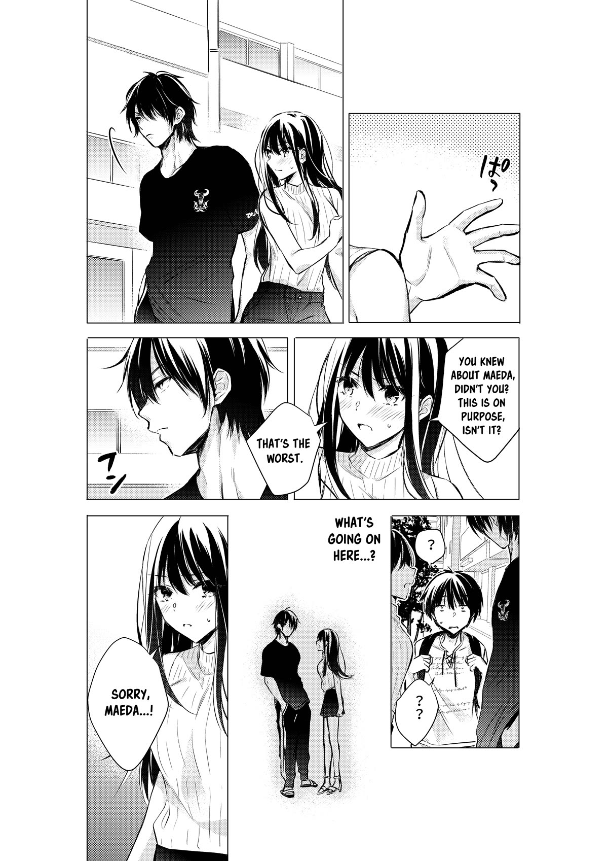 Gotou-san wa Furimukasetai! (Pixiv Serialization) Chapter 50 page 3 - Chapter 50