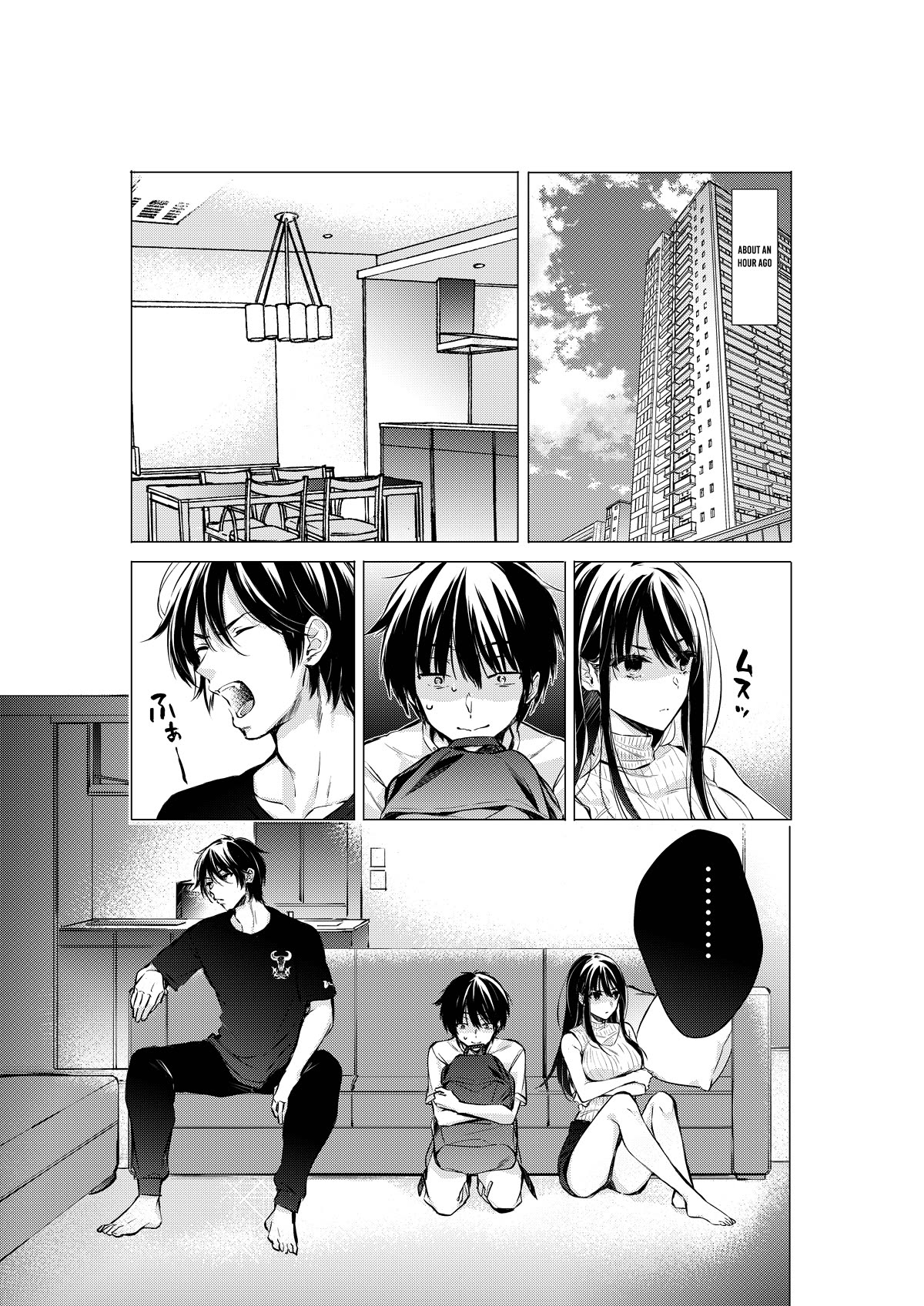 Gotou-san wa Furimukasetai! (Pixiv Serialization) Chapter 52 page 4 - Chapter 52