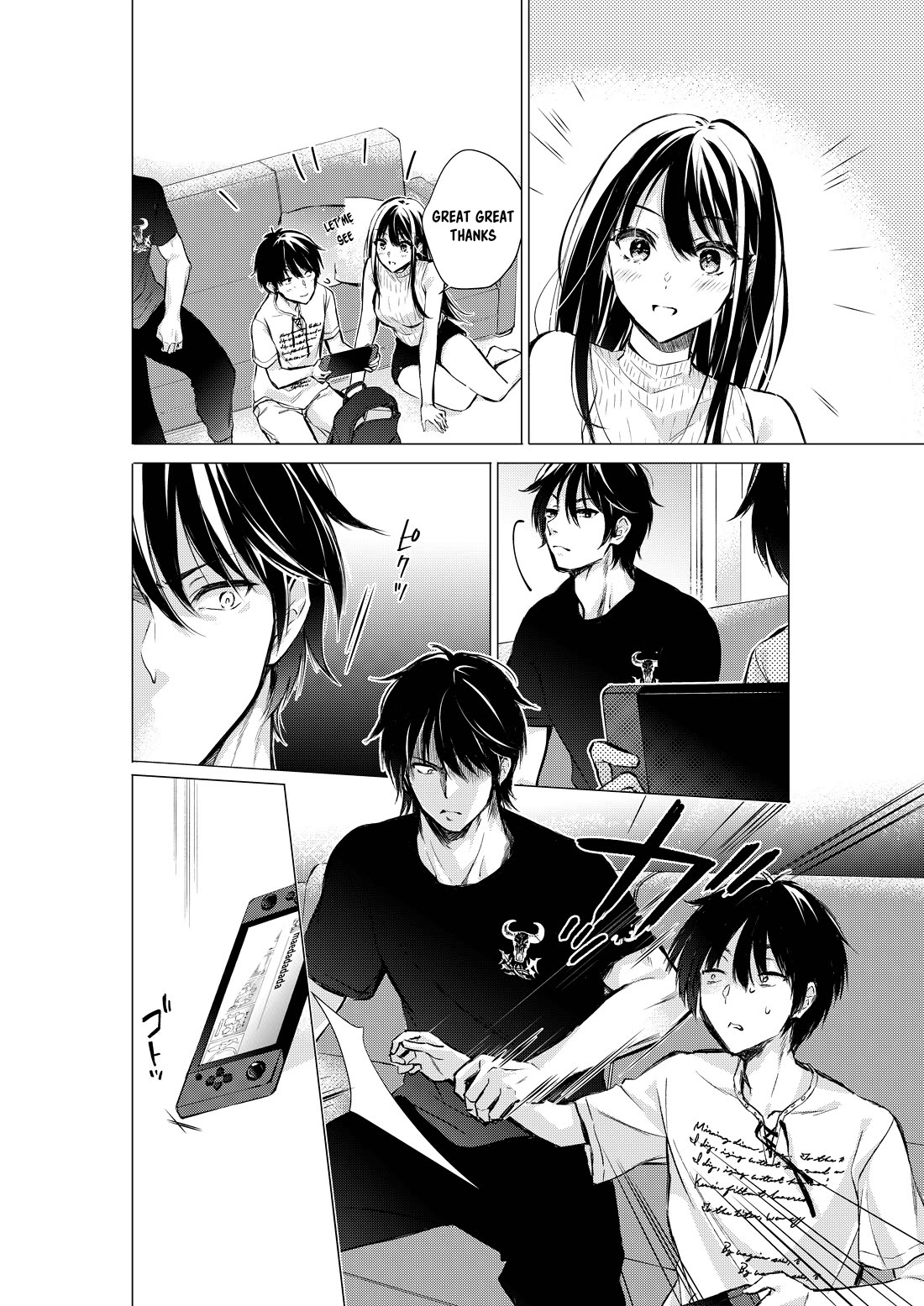 Gotou-san wa Furimukasetai! (Pixiv Serialization) Chapter 53 page 3 - Chapter 53