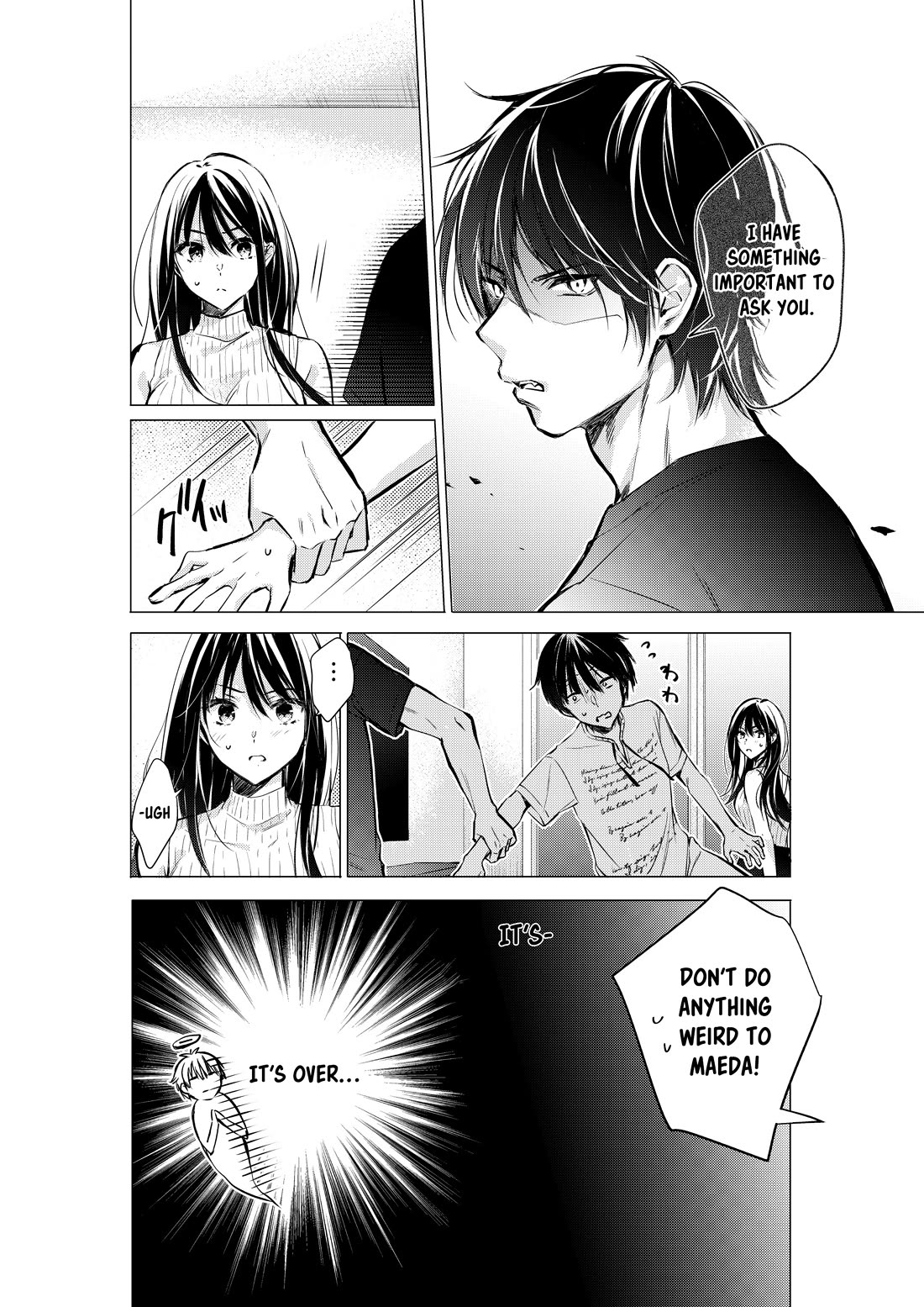Gotou-san wa Furimukasetai! (Pixiv Serialization) Chapter 53 page 5 - Chapter 53